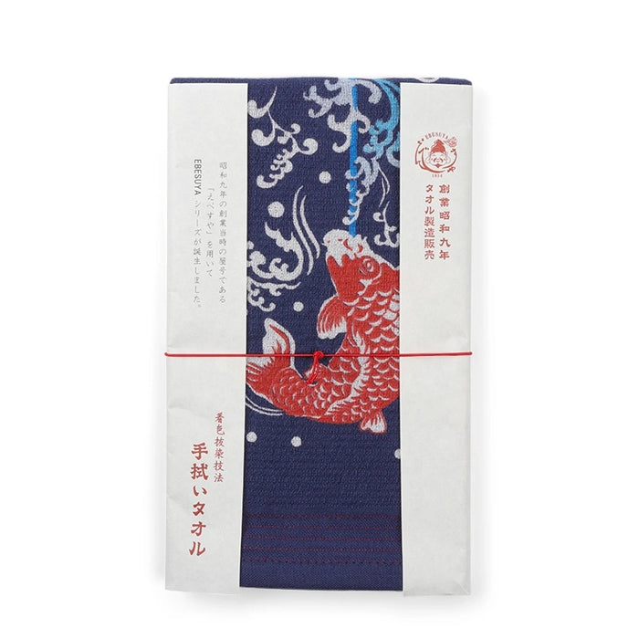 Tea Towel - Koi Waterfall
